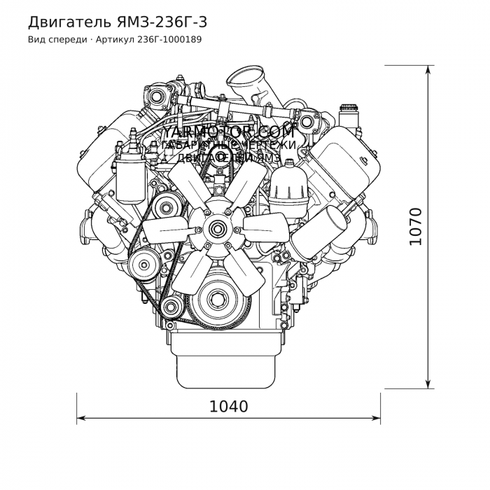 ЯМЗ-236Г-3