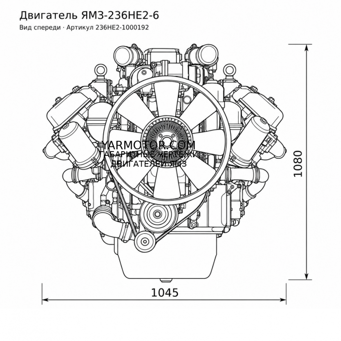 ЯМЗ-236НЕ2-6