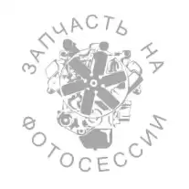 Распылитель ТМЗ-840,8421 (аналог 0181.1112110) (вместо 181.1112110-01) ЯЗДА