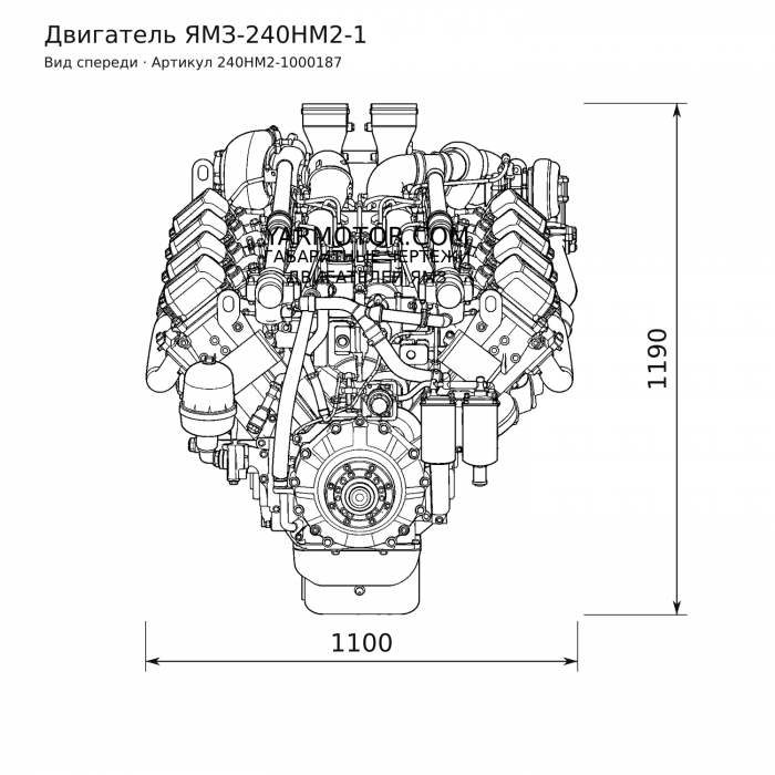 ЯМЗ-240НМ2-1