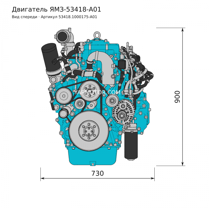 ЯМЗ-53418-А01