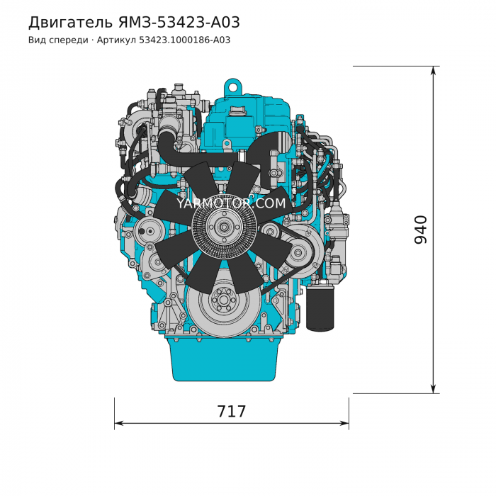 ЯМЗ-53423-А03