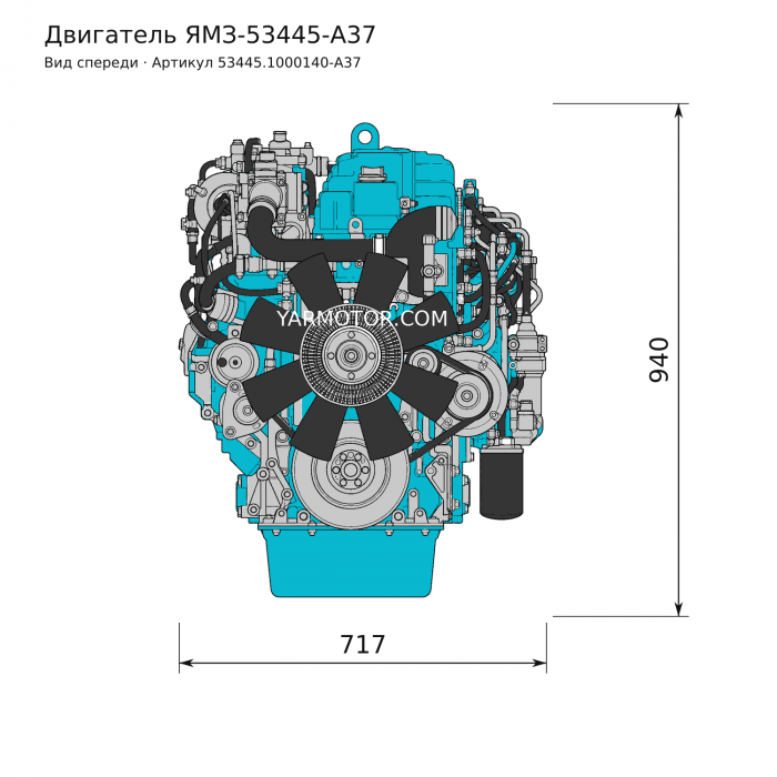 ЯМЗ-53445-А37