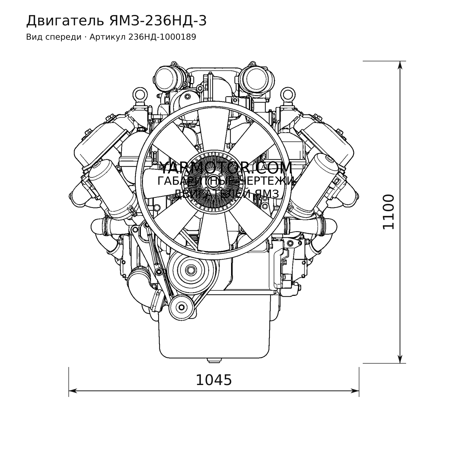 Двигатель ЯМЗ-236НД-3