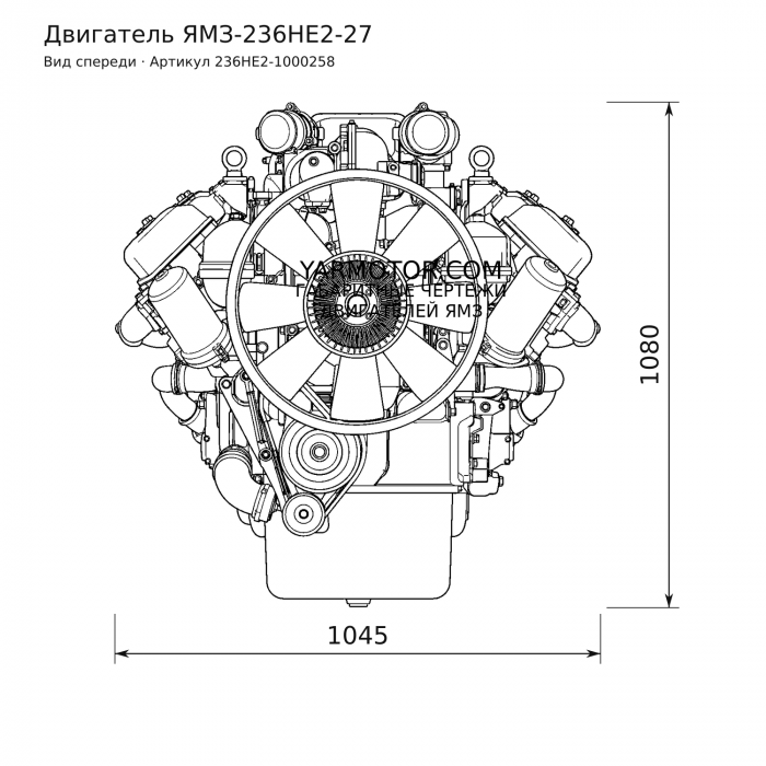 ЯМЗ-236НЕ2-27