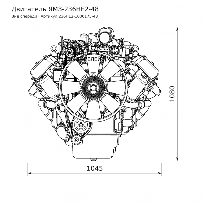 ЯМЗ-236НЕ2-48