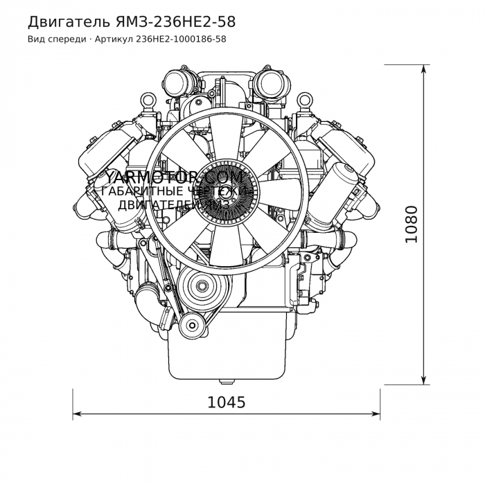 ЯМЗ-236НЕ2-58