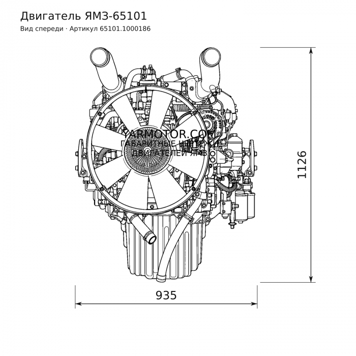 ЯМЗ-65101