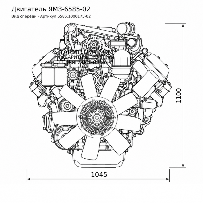 ЯМЗ-6585-02