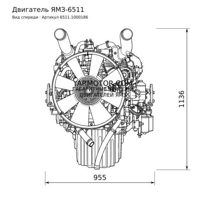 ЯМЗ-6511
