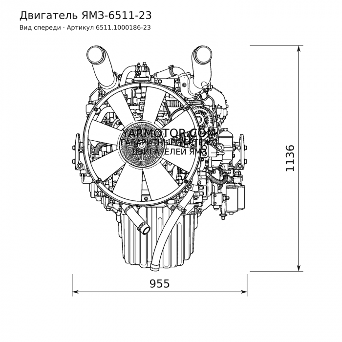 ЯМЗ-6511-23