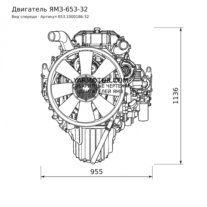 ЯМЗ-653-32