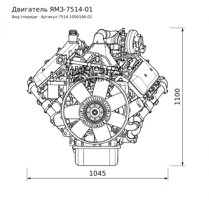 ЯМЗ-7514.10-01